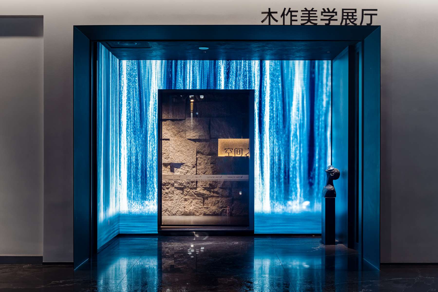 空间之翼